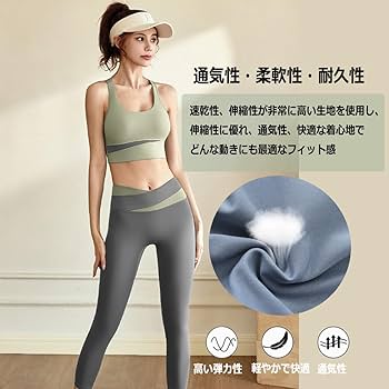 Amazon.co.jp: ヨガウェア スポーツウェア レディース 揺れない